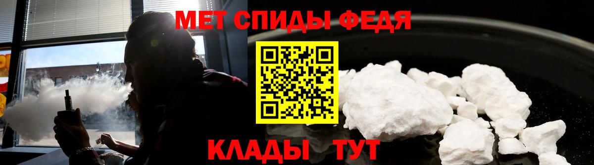 АМФ 97% Звенигород