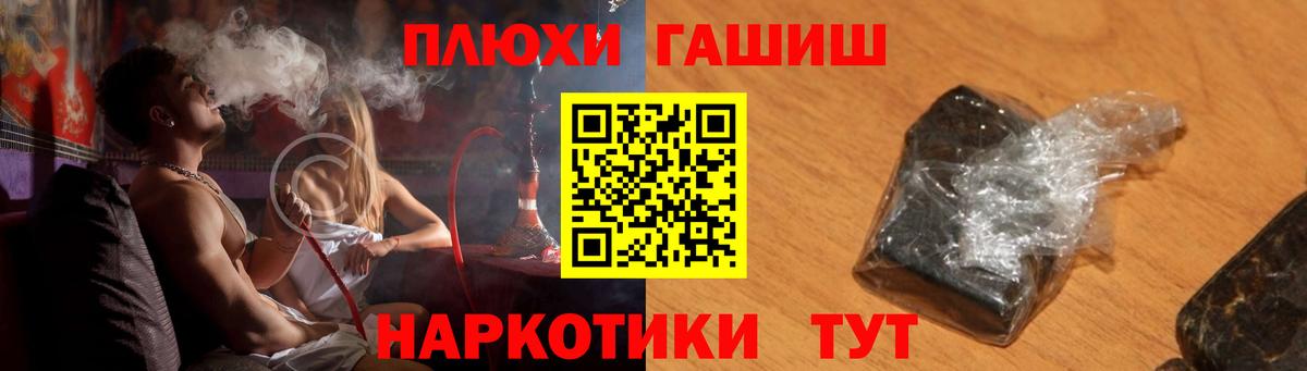 Гашиш Ice-O-Lator Звенигород