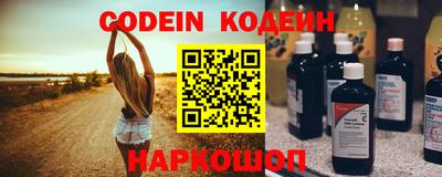 мефедрон Краснодар