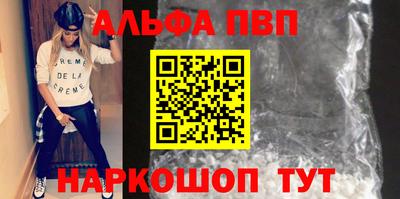 мефедрон Краснодар