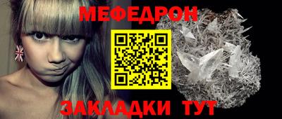 кристаллы Краснознаменск