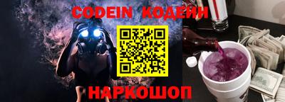 кристаллы Краснознаменск