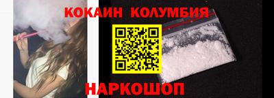 дмт Краснокаменск