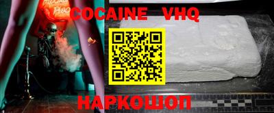 мефедрон Краснодар