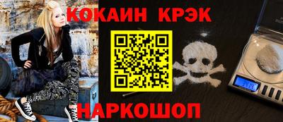мефедрон Краснодар