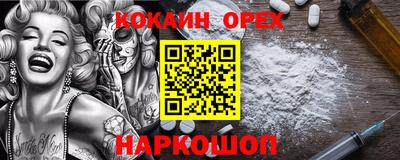 мефедрон Краснодар