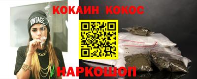 кристаллы Краснознаменск