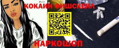 мефедрон Краснодар