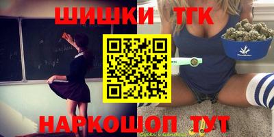 кристаллы Краснознаменск