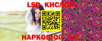 кристаллы Краснознаменск