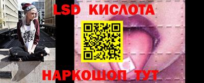 кристаллы Краснознаменск