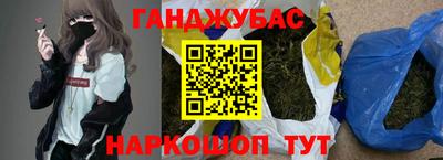 дмт Краснокаменск