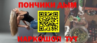кристаллы Краснознаменск