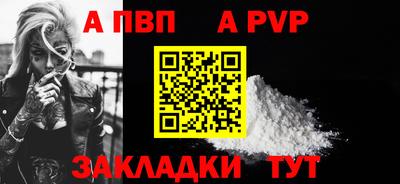 мефедрон Краснодар