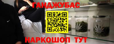 кристаллы Краснознаменск