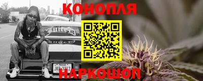 кристаллы Краснознаменск