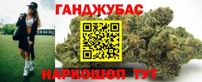 дмт Краснокаменск