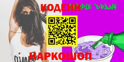 мефедрон Краснодар