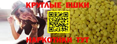 кристаллы Краснознаменск