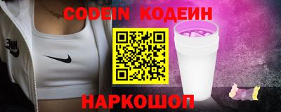мефедрон Краснодар