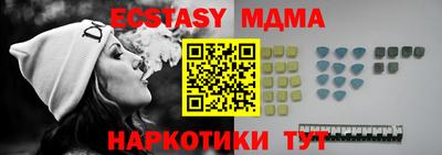 кристаллы Краснознаменск