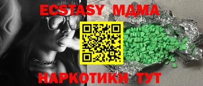 мефедрон Краснодар