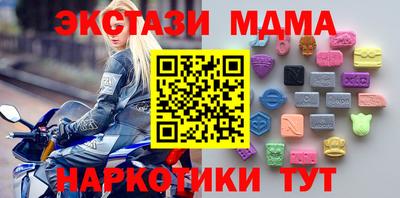 кристаллы Краснознаменск