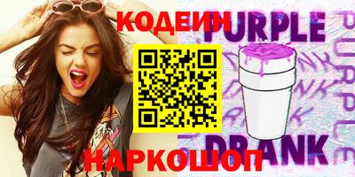 мефедрон Краснодар