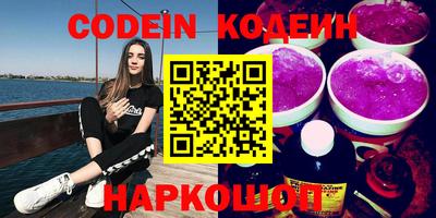 дмт Краснокаменск
