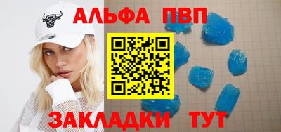 мефедрон Краснодар