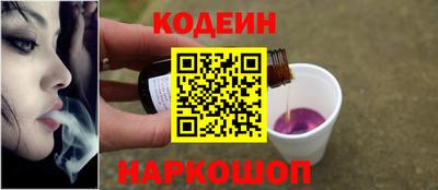кристаллы Краснознаменск