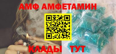 дмт Краснокаменск