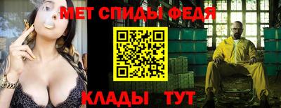 кристаллы Краснознаменск