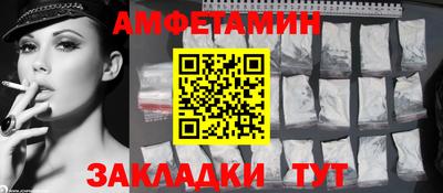 дмт Краснокаменск