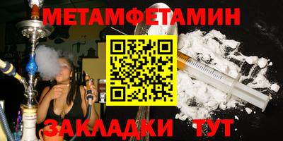 дмт Краснокаменск