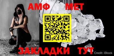 мефедрон Краснодар