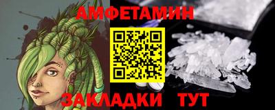 кристаллы Краснознаменск