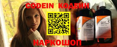 мефедрон Краснодар