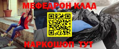 кристаллы Краснознаменск