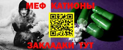 дмт Краснокаменск