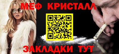 дмт Краснокаменск