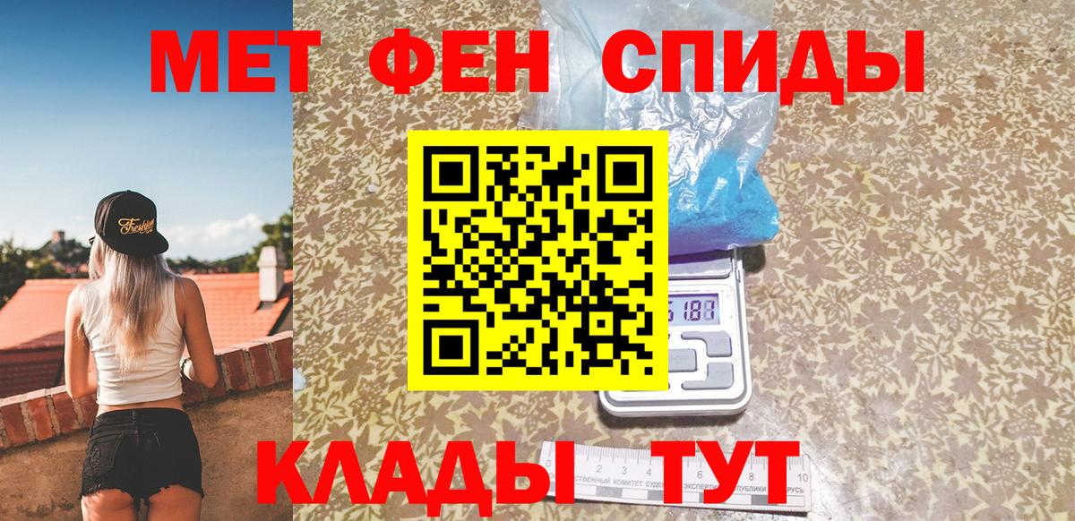 Первитин витя  Вход с VPN  Звенигород  Первитин витя 