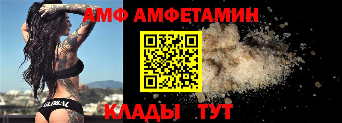 Первитин Декстрометамфетамин 99.9% Звенигород
