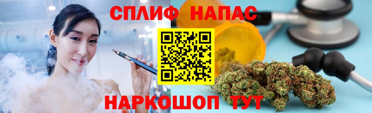 Каннабис SATIVA & INDICA Звенигород